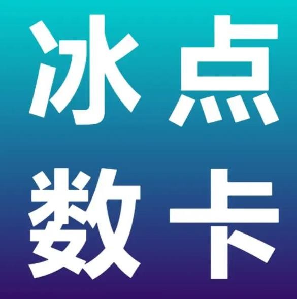 ks播放量